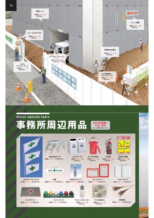 更新修繕銘板 傷や汚れあり】☆§☆再出品なし(34)モーター銘板 MT54型主電動機