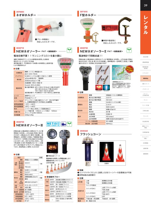 高級品 TR仙台銘板 軽量型矢印板 LIGHT H400×W600mm 白LED