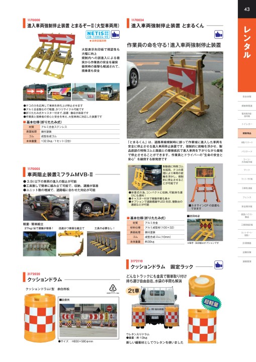 たると 2362570 (株)仙台銘板 仙台銘板 PXスリムカンバン 蛍光黄色高