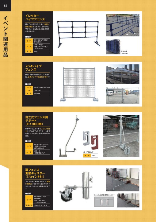 46＜税送料3480円込み＞WOOD ４６　カスタム　２台目激安同送！ コ型コラム裏当金（開先つき）｜鉄骨部材｜製品・商品情報