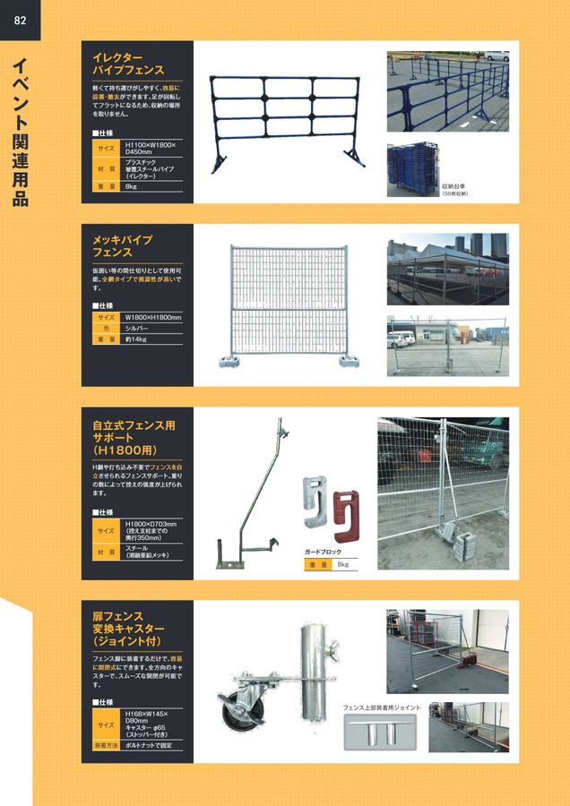 安慶名さま専用 Dマーク 丸座金 | 商品情報 | ホームセンター事業部 | 株式会社