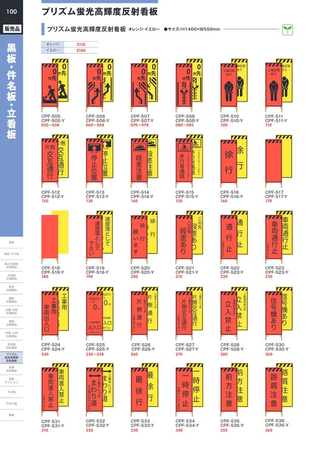 更新修繕銘板 x1.jpg?c=20250220145332