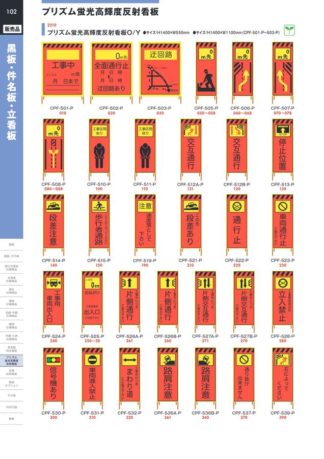 【2/24正午までの出品です】C58 銘板 短冊型ステッカー - 仙台銘板 - 保安用品・安全用品のレンタル・販売