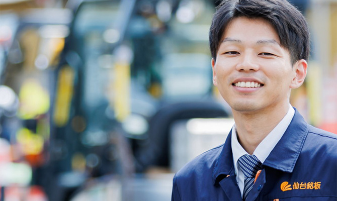 01 総合職Ⅰ(法人営業)