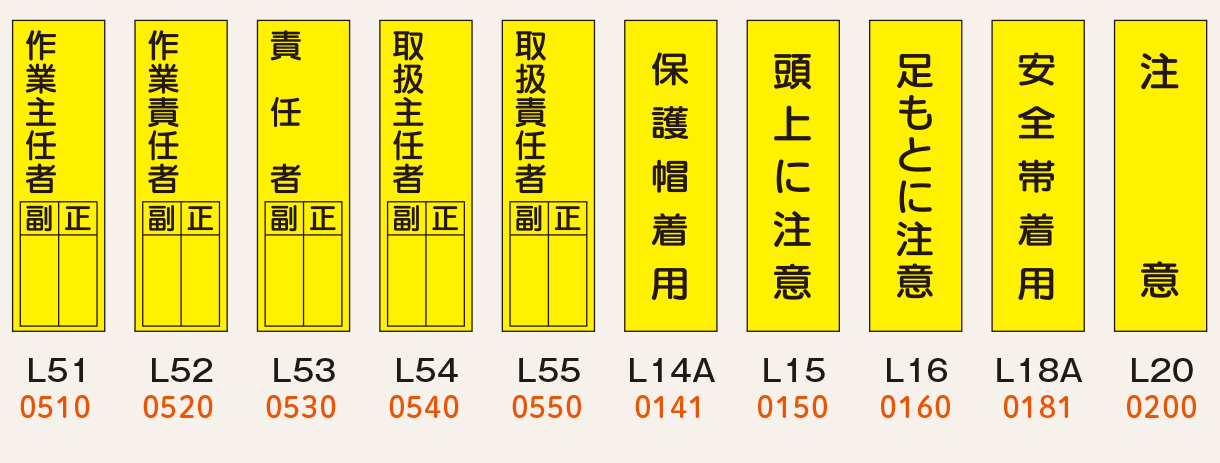 短冊型ステッカー_3