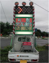 規制車用昇降架台 北海道タイプフルカラー（軽用）