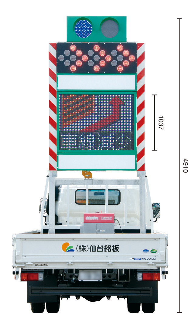 規制車用昇降架台 中国タイプフルカラー（軽用）