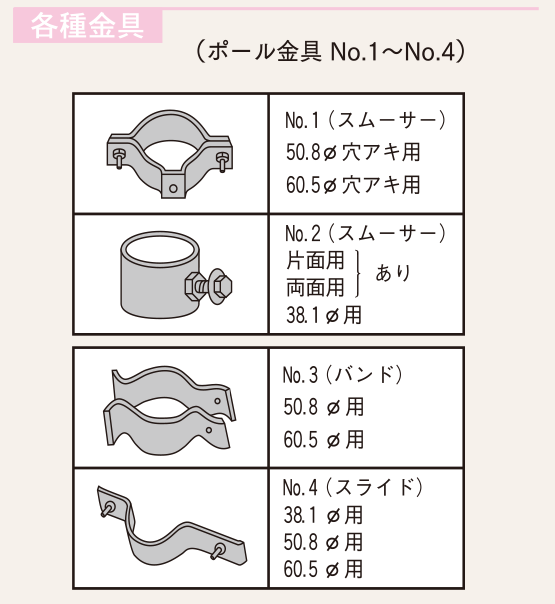 駐車場標識_3