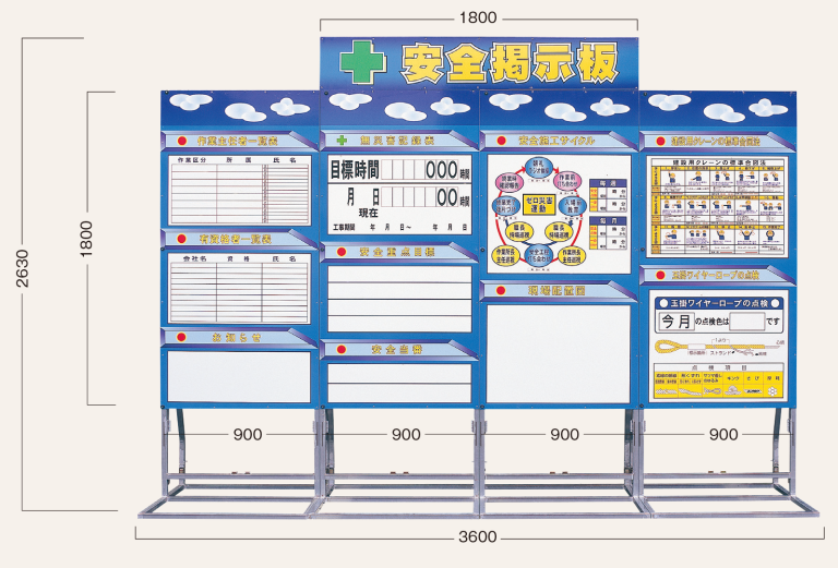 新掲示郎・新掲示郎用補助板