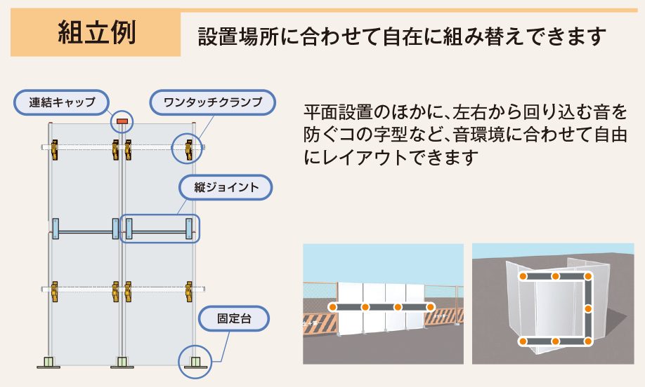 簡易的騒音対策 ネオ吸音パネル_5