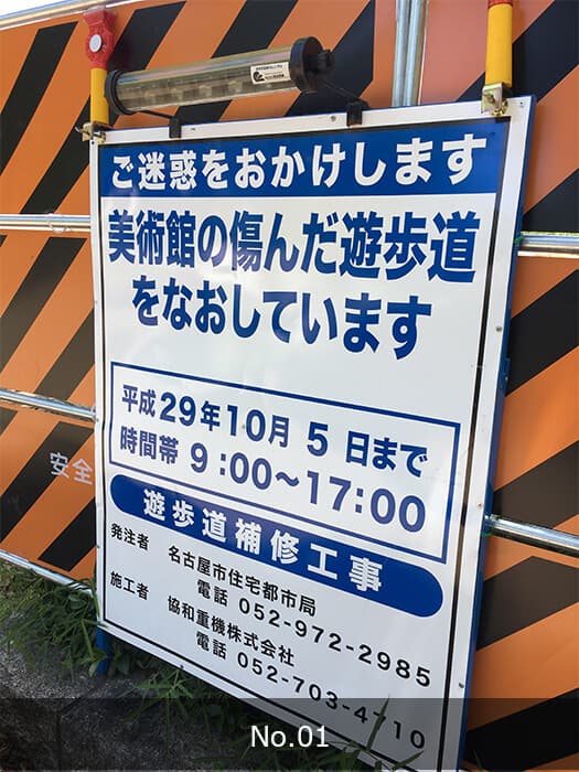 ソーラー式-LED-看板照明