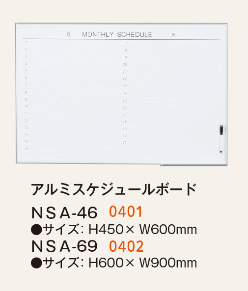 ホワイトボード_16