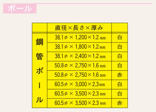 駐車場標識_5