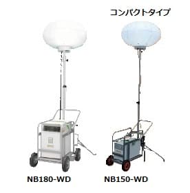 LEDミニバルーン投光器バッテリー式   仙台銘板   保安用品・安全用品