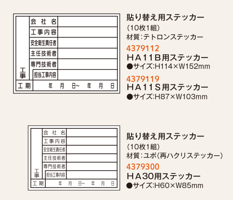 施工体系図_5