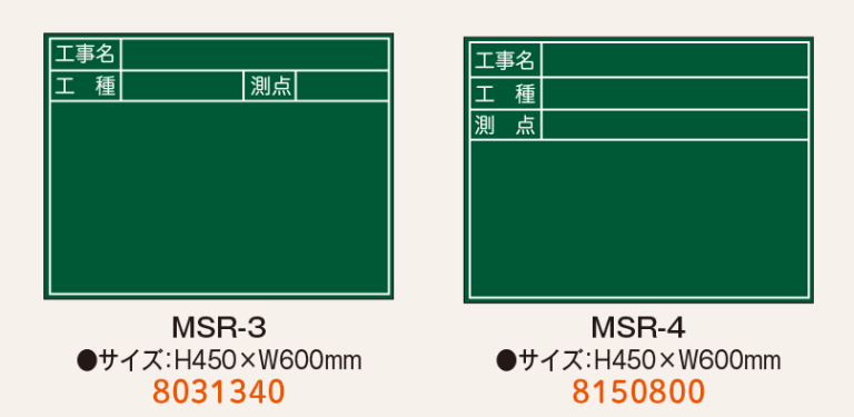 九州仕様黒板