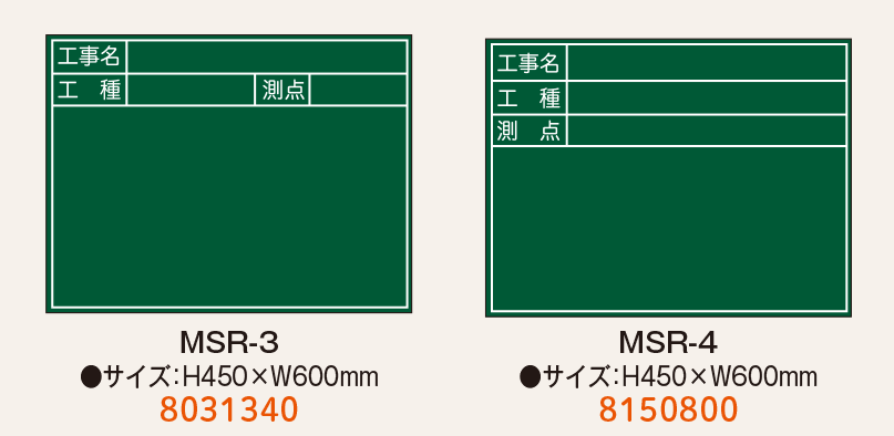 九州仕様黒板_1