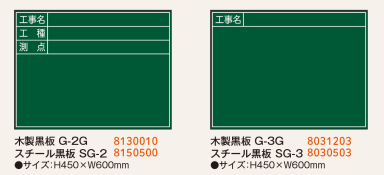 中国仕様黒板