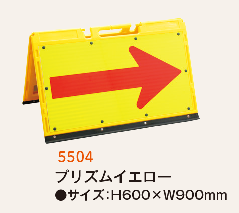 ソフトサインボード（販売品）