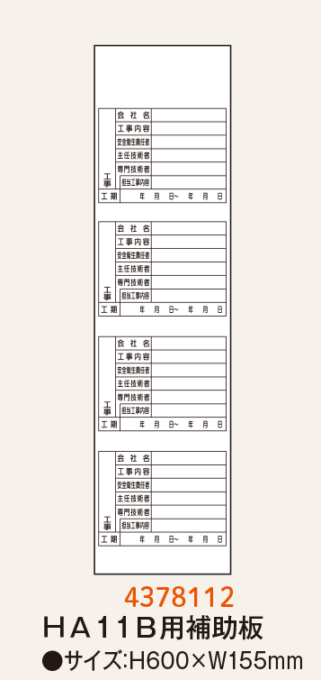 施工体系図_4