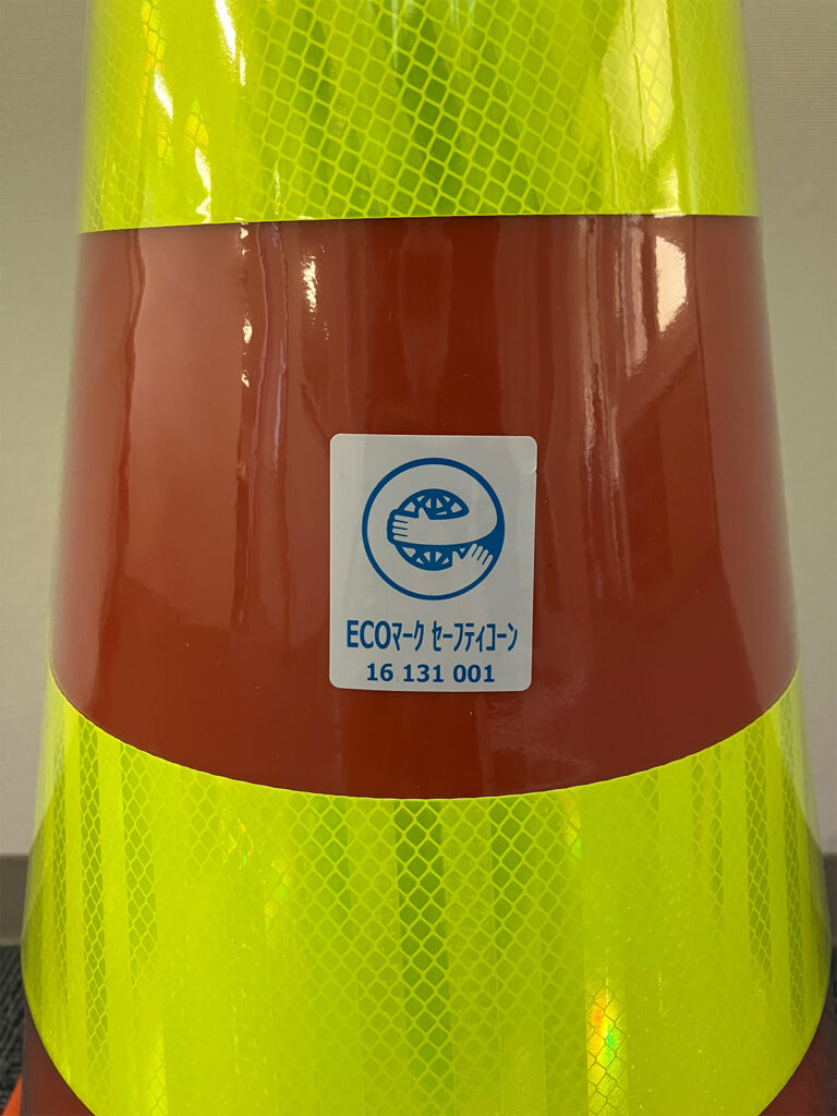 eco-safety-cone02