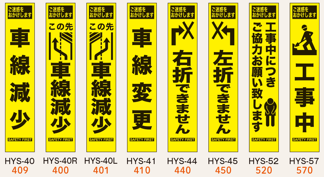 スリム看板 - 仙台銘板 - 保安用品・安全用品のレンタル・販売 スリム看板 - 仙台銘板 - 保安用品・安全用品のレンタル・販売
