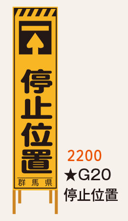 各種木枠 群馬県仕様