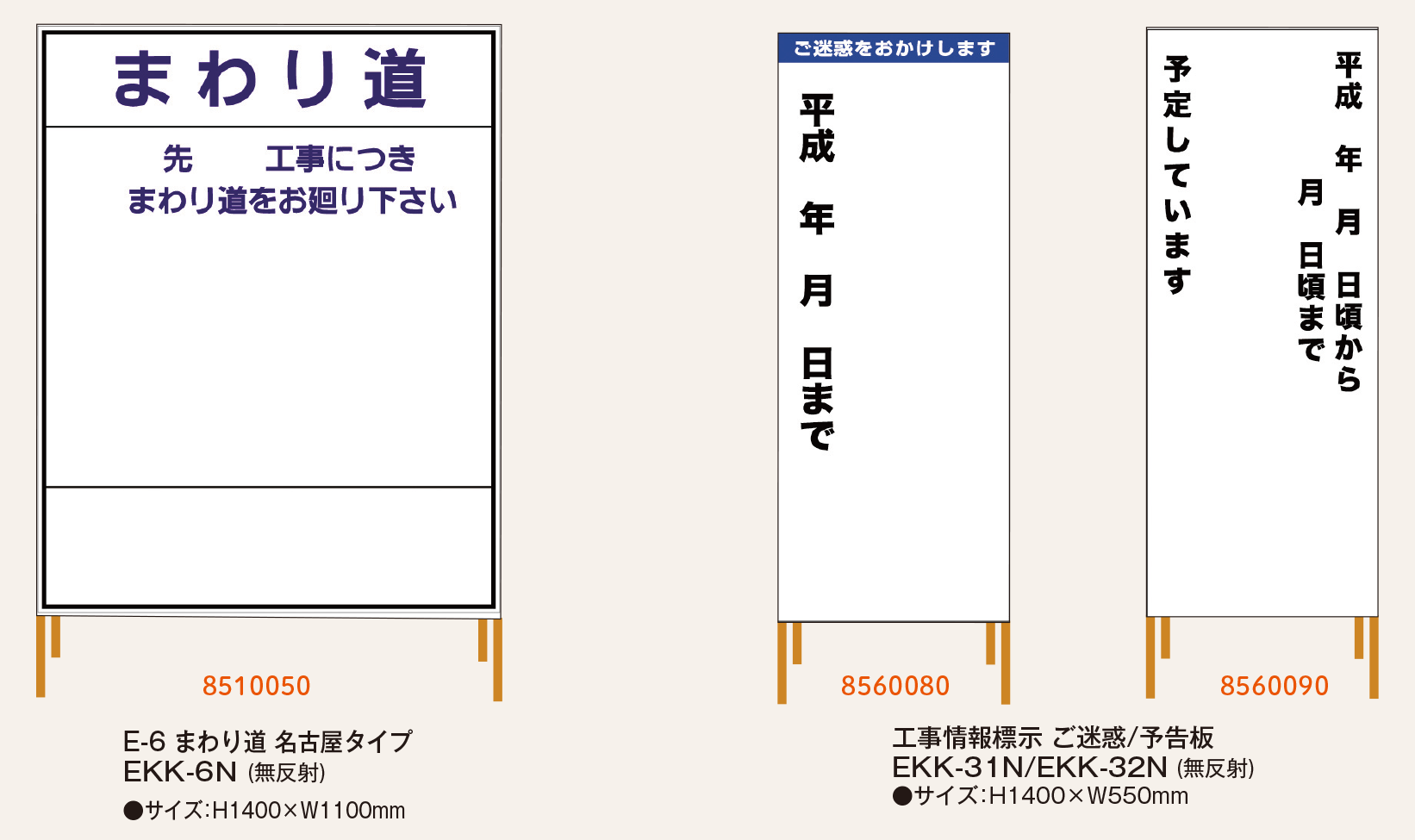 仙台銘板 ＰＸスリムカンバン 蛍光黄色高輝度ＨＹＳ－０９ ５０ｍ先工事中 鉄枠付 1台 (2362092) 【国際ブランド】 