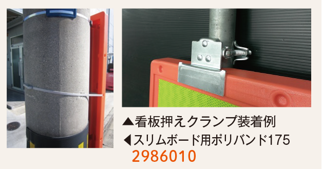 product_297_02