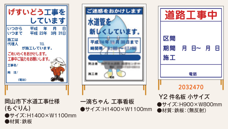 スペシャルオファ 仙台銘板 ４ヵ国語表記ホワイトスリム看板 歩行者通路 2413080 2108420 法人 事業所限定 外直送元 