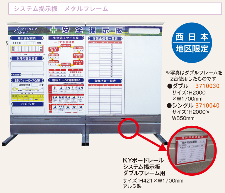 九州限定レンタル商品