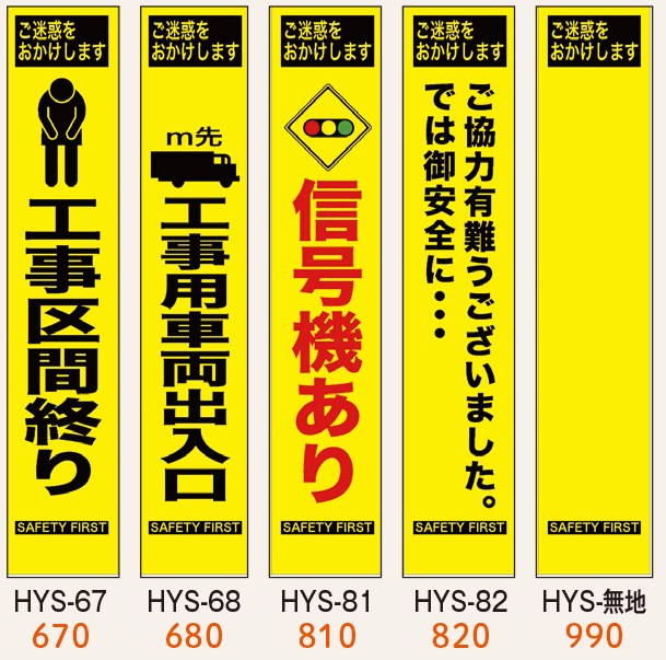 現品 仙台銘板 いもり君 看板用重石 鋳物製 2951130 工事看板重し 矢印板内重し 屋外看板用重し 看板用ウエイト 看板転倒防止 強風対策 