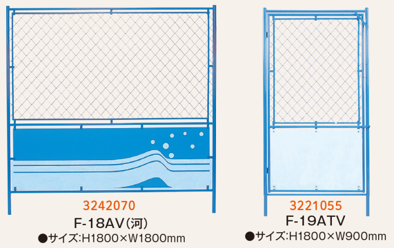 コーディネイトカラーフェンス1800・扉フェンス900