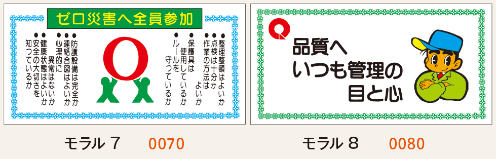 product_540_03