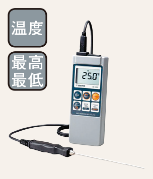 メモリー機能付・防水デジタル温度計 SK-1260