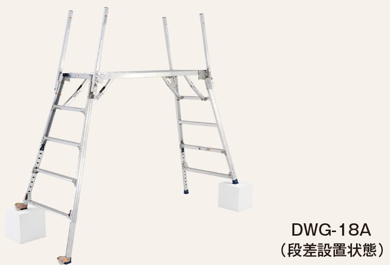 足場台（可搬式作業台） DWG ダイナワーク