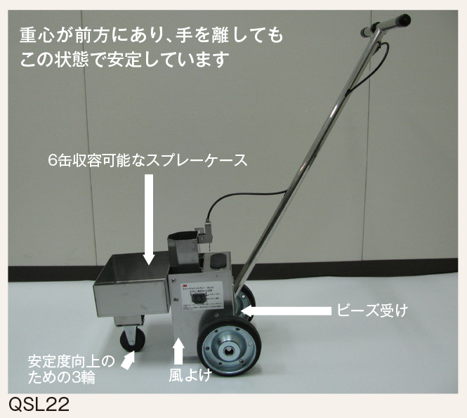 3M 路面標示材 クイックラインスプレー