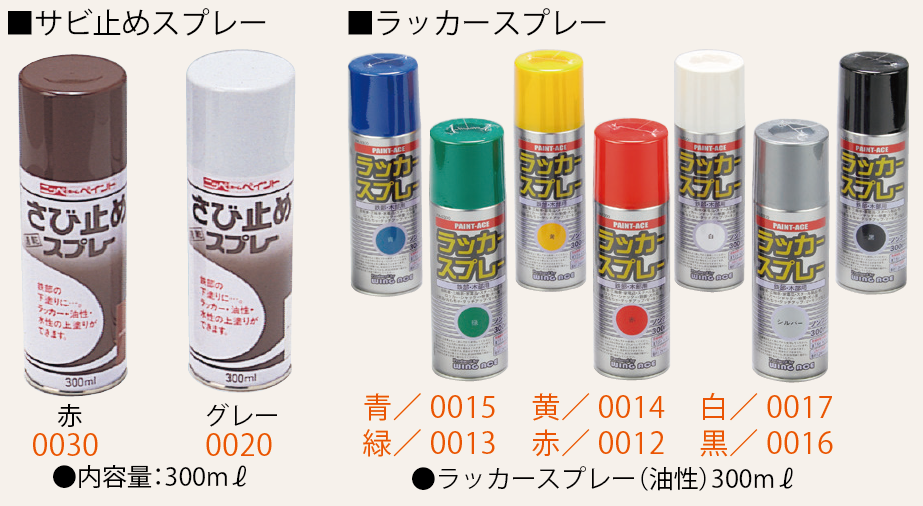 残り少ないスプレー カワサキ（Kawasaki） スイッチスプレー バイク用 タッチアップ