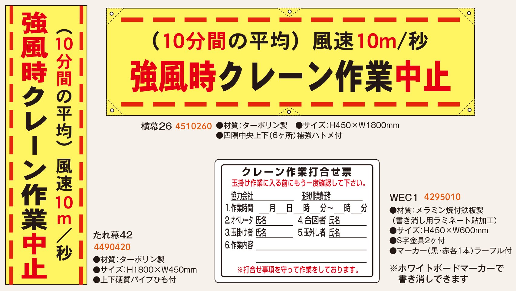 product_852_04