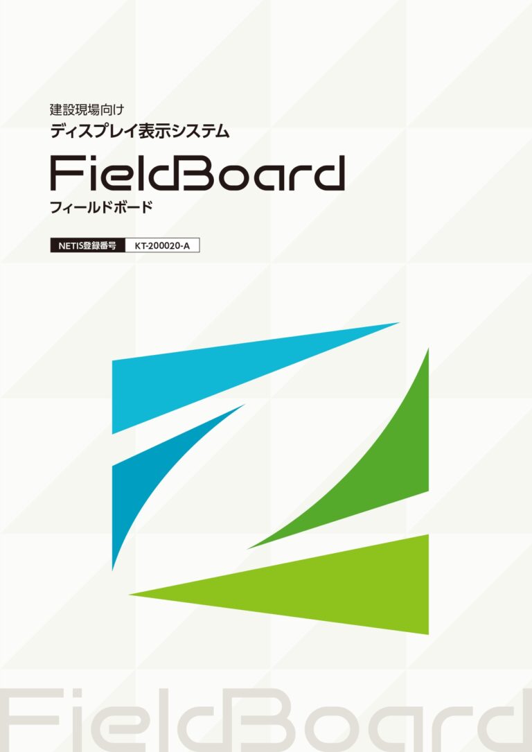 FieldBoard