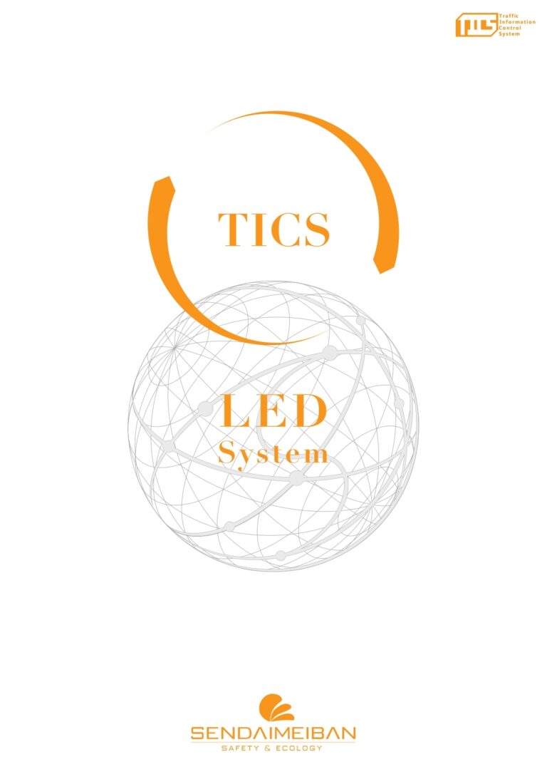 TICS LED SYSTEM