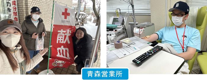 献血協力団体登録及び献血サポーターの参加の様子