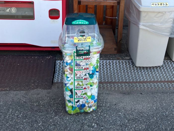 金沢営業所