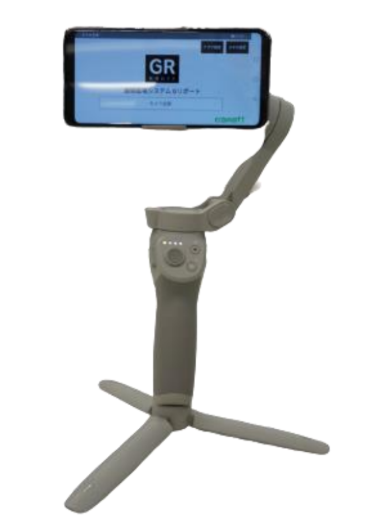 保護中: 現場検査特化型遠隔臨場システム【Gリポート】