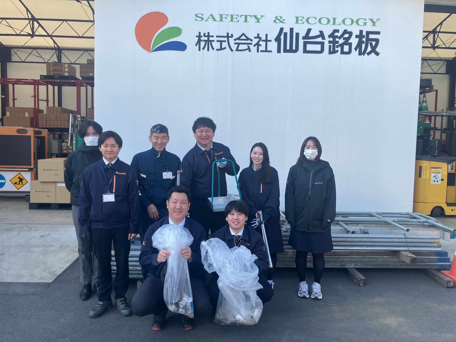京浜営業所