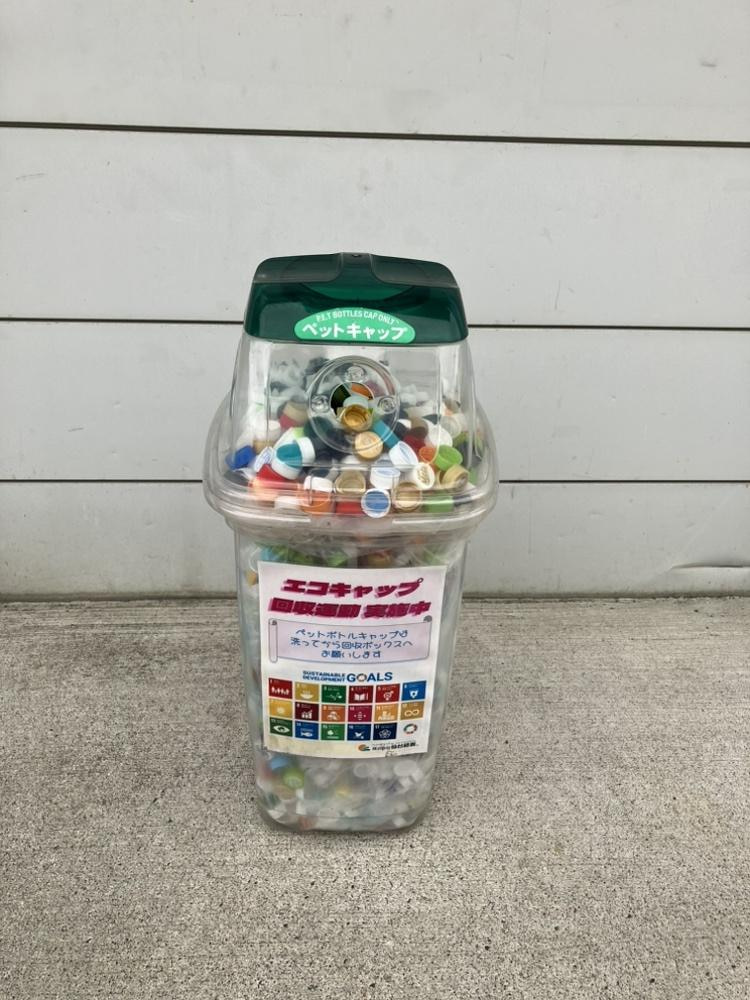 盛岡営業所