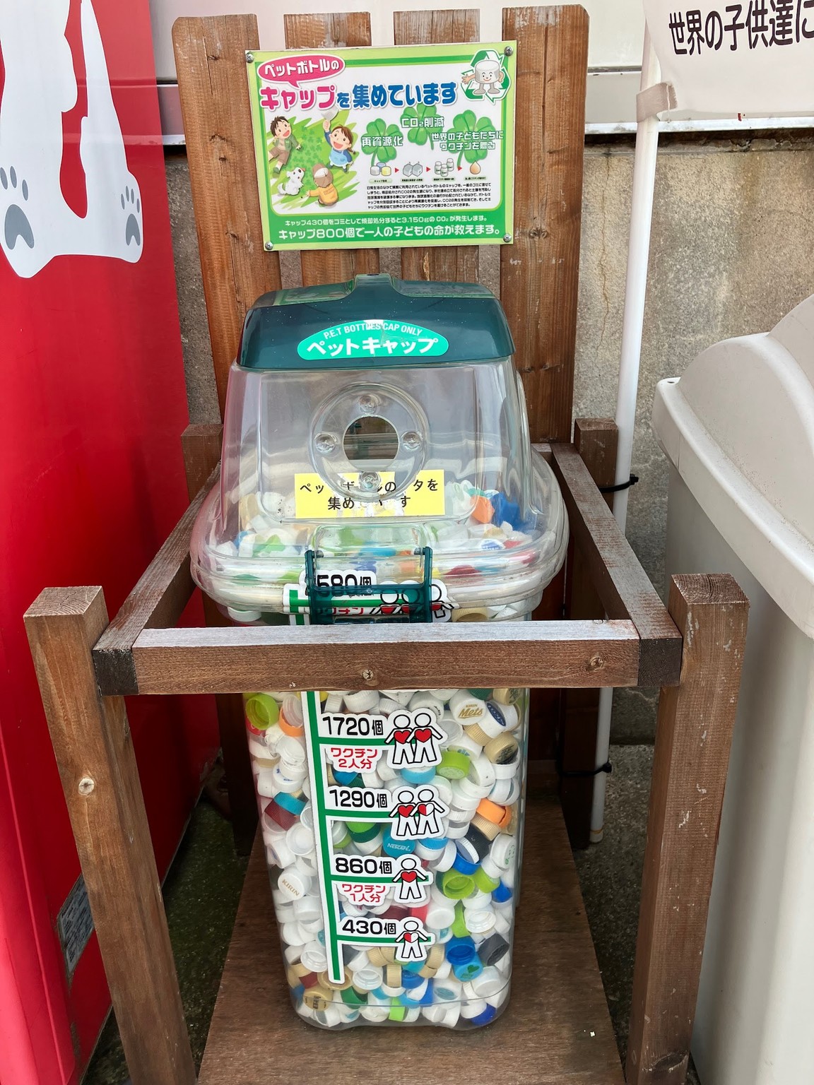 金沢営業所